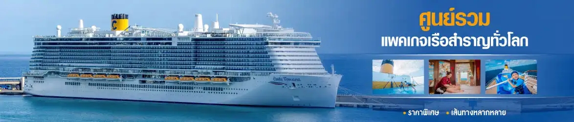 วีแอนด์เอ ทราเวลเลอร์ส